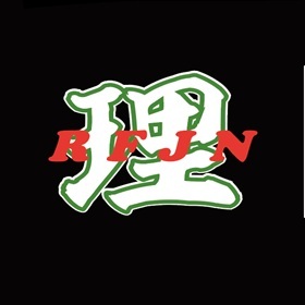 DIVE理不尽