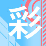 彩Trial#6