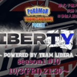 LIBERTY杯season1#10