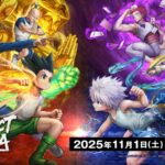 NENPACT ARENA オンライン予選(Steam®部門)