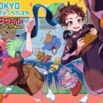 東京eスポーツフェスタ2026