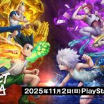 NENPACT ARENA オンライン予選(PlayStation®5部門)