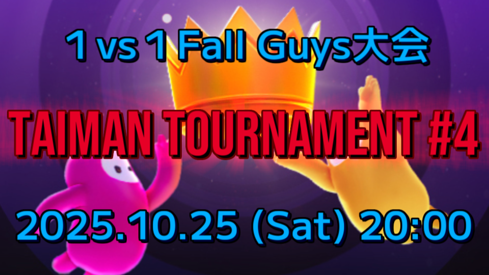 Taiman Tournament #4