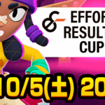 第9回 ER CUP