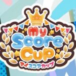 第2回『MyScoreCup』