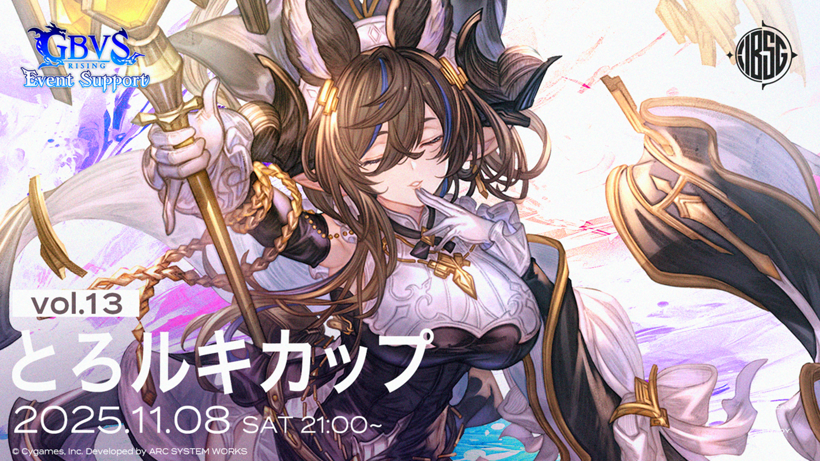 とろルキカップvol13 (3on)｜eスポーツ大会 イベント情報 ゲーム大会