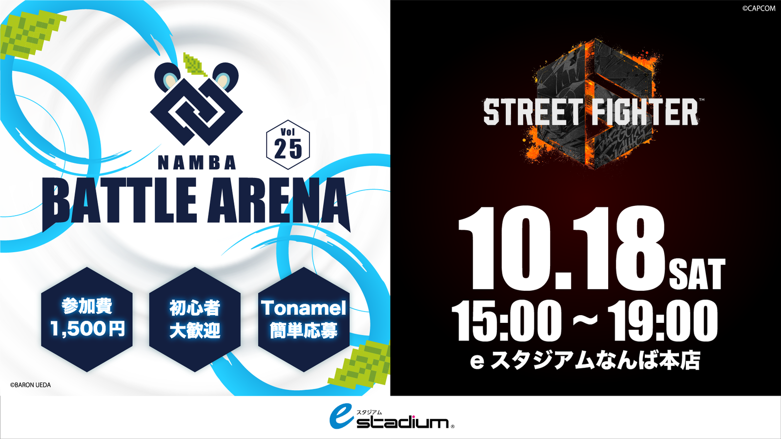 NAMBA Battle Arena Vol.25
