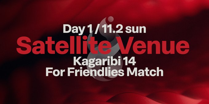 – サテライト会場 – 篝火#14/KAGARIBI#14