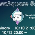 【ダブルバトル大会】テラスクエア#68