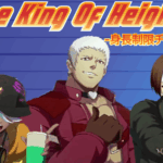【KOF15】The King Of Heighters-身長制限チーム大会-