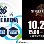 NAMBA Battle Arena Vol.26