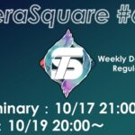 【ダブルバトル大会】テラスクエア#69