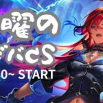 第7回火曜のシャドバCS