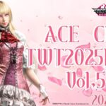 ACE CUP TWT2025 DOJO Vol.5