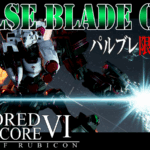 【steam】PULSE BLADE CUP 【パルブレ限定大会】
