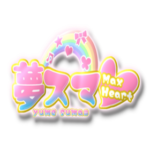 夢スマMaxHeart