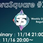 【ダブルバトル大会】テラスクエア#71