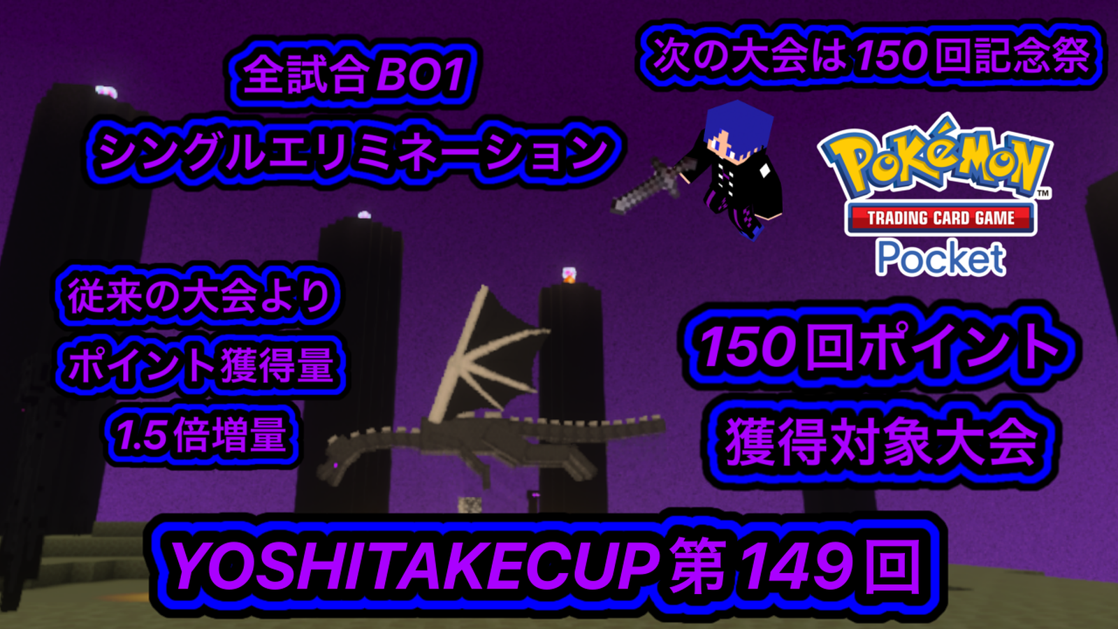 ゲリラ義武杯第149回 20時開催 全試合BO1|eスポーツ eスポーツ大会情報 イベント情報 ゲーム大会情報 ゲリラ義武杯第149回 20時開催 全試合BO1|eスポーツ eスポーツ大会情報 イベント情報 ゲーム大会情報