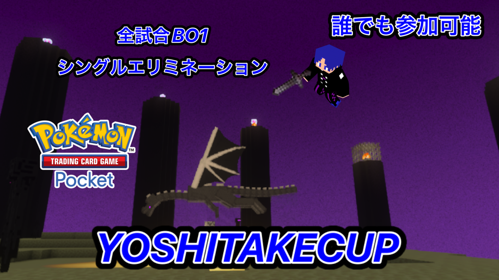 ゲリラ義武杯第170回　23時半開催　全試合BO1｜eスポーツ eスポーツ大会情報 イベント情報 ゲーム大会情報