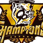 第39回あいオフ【レギュJ・OTS】