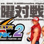 カプエスのイベント