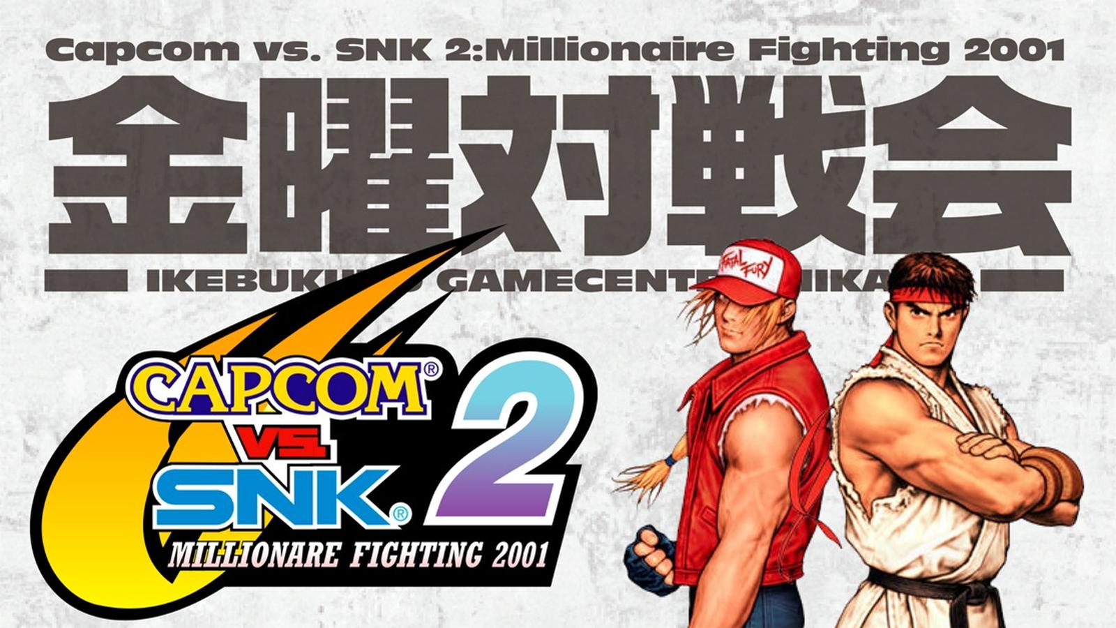 カプエスのイベント