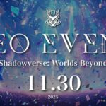 ネオイベ Plus #2 (シャドバWB)※総額3万円+参加賞10名