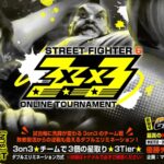 3×3×3（さんかけるさんかけるさん）＃8