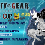 Brojo Cup Alternative #24｜Strive Version・ストライヴ版