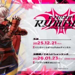 KZHCUP RUMBLE in STREET FIGHTER6 決勝戦/エキビションマッチ