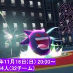 アビチャコリ#1.1【チーム戦】