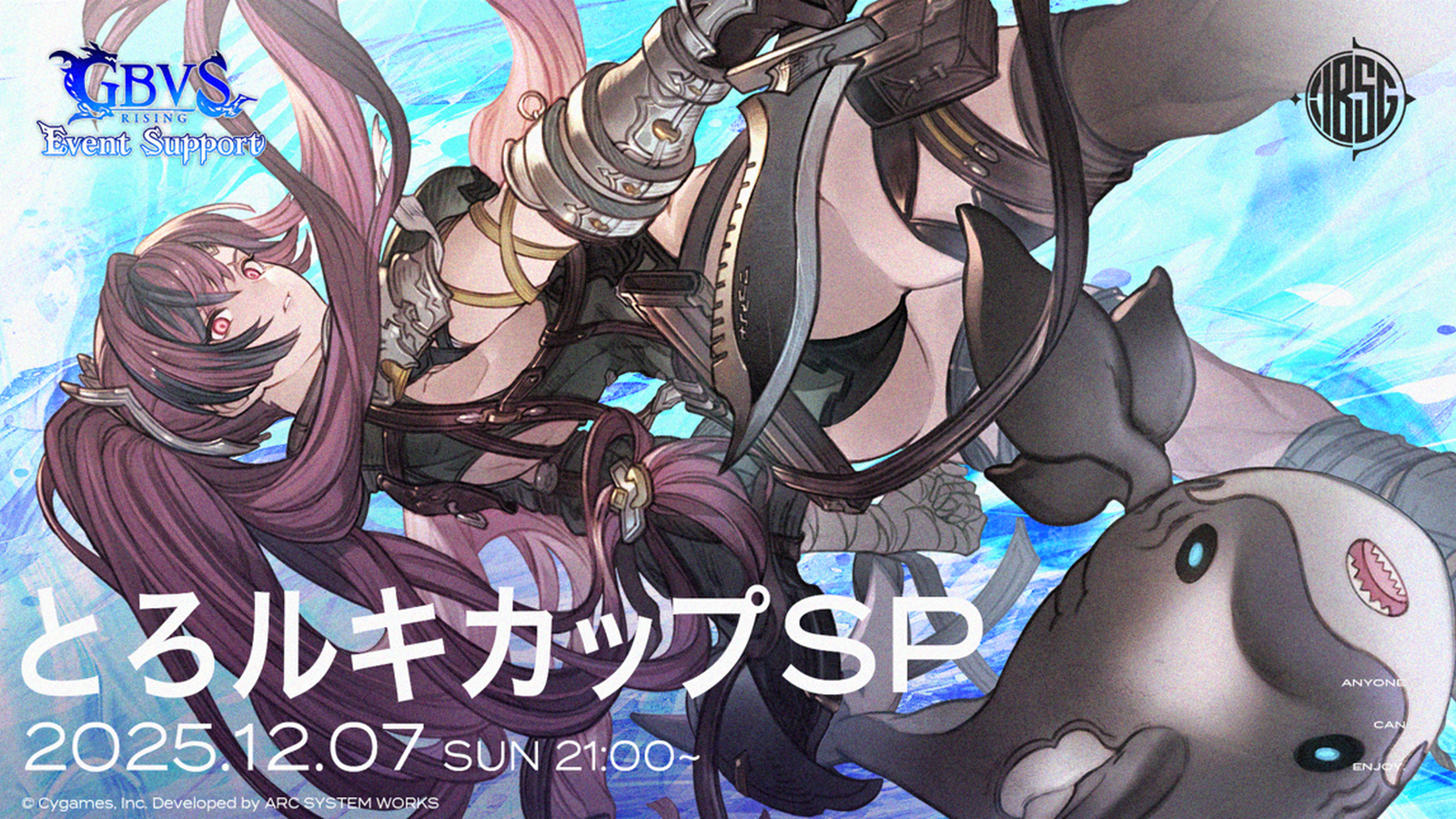 とろルキカップSP (Cygames Cup 3on3認定大会)｜eスポーツ eスポーツ大会情報 イベント情報 ゲーム大会情報