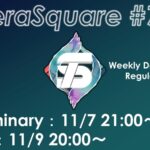 【ダブルバトル大会】テラスクエア#70