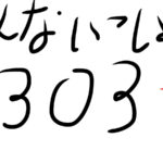 ［特別回］かえるん杯〜BO3〜