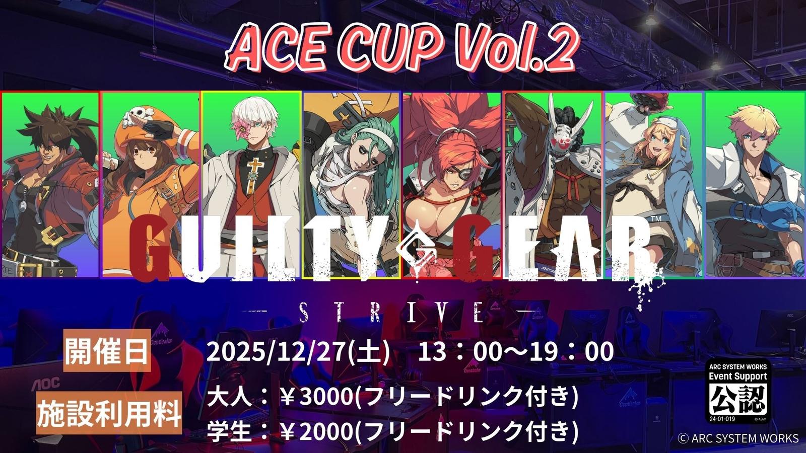 第2回 GGST ACECup｜eスポーツ eスポーツ大会情報 イベント情報 ゲーム大会情報