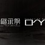 【OMG】電脳継承祭 バーチャロン30周年!　バーチャル九州エリア