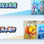 ブロズ配信記念杯#1