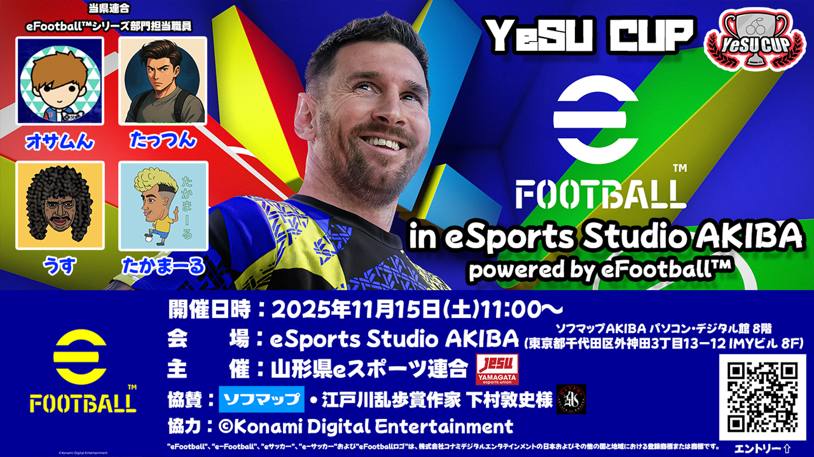 YeSU CUP in esAKIBA powered by eFootball™