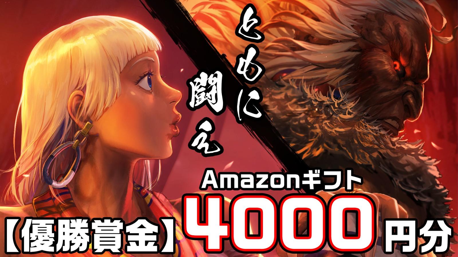 【2on】九次元タッグトーナメント【スト6大会】