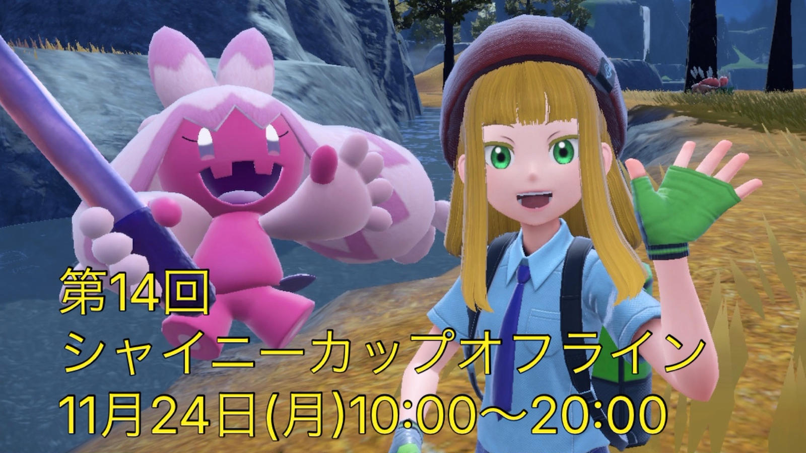  eスポーツ大会情報 イベント情報 ゲーム大会情報