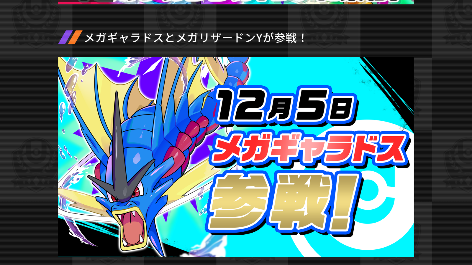 みんなでユナイトのイベント|eスポーツ eスポーツ大会情報 イベント情報 ゲーム大会情報 みんなでユナイトのイベント|eスポーツ eスポーツ大会情報 イベント情報 ゲーム大会情報