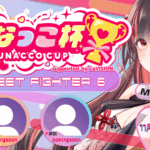 第19回 ゆなっこ杯 supported by LaVISION。