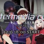 DIF intermedia Cup Vol.15