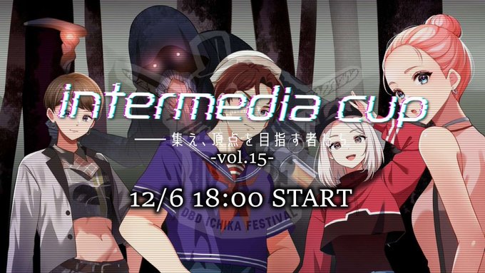 DIF intermedia Cup Vol.15