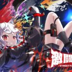 激闘遊戯 SF6 Vol.1