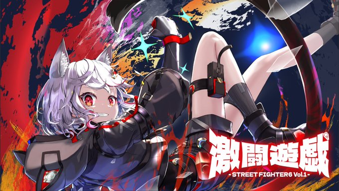 激闘遊戯 SF6 Vol.1|eスポーツ eスポーツ大会情報 イベント情報 ゲーム大会情報 激闘遊戯 SF6 Vol.1|eスポーツ eスポーツ大会情報 イベント情報 ゲーム大会情報