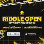 RIDDLE OPEN STREET FIGHTER 6 powered by ふもっふのおみせ / Void Gaming