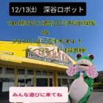 ストリートファイター3rdストライク初心者向対戦会