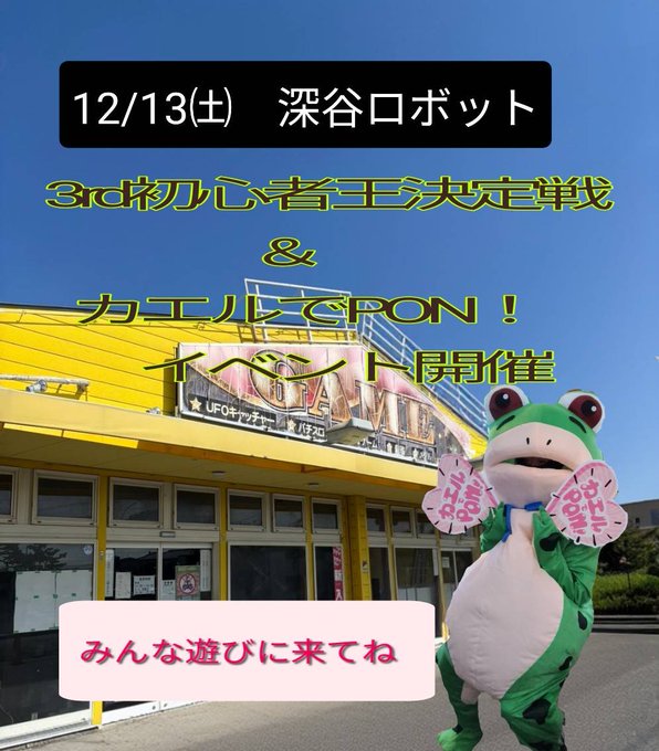 ストリートファイター3rdストライク初心者向対戦会｜eスポーツ eスポーツ大会情報 イベント情報 ゲーム大会情報