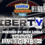 LIBERTY杯 season2 #3